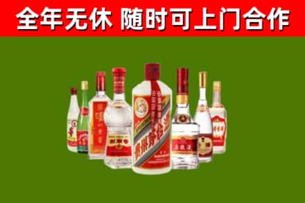 九江烟酒回收八大名酒.jpg