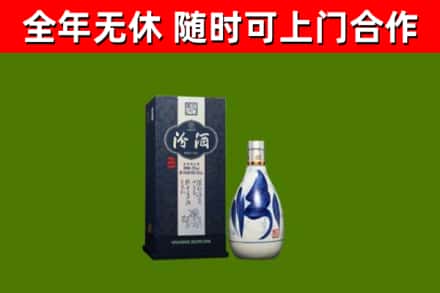 九江烟酒回收汾酒.jpg