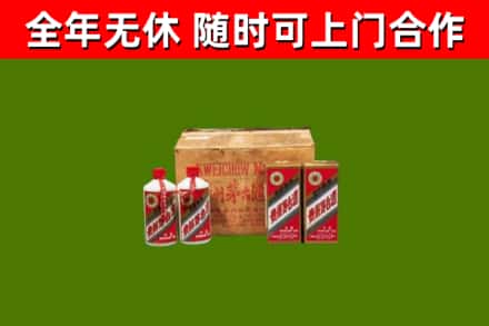 九江烟酒回收80年代茅台酒.jpg