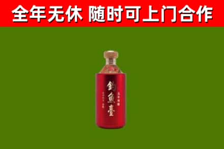 九江烟酒回收钓鱼台.jpg