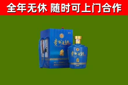 九江烟酒回收贵州大曲.jpg