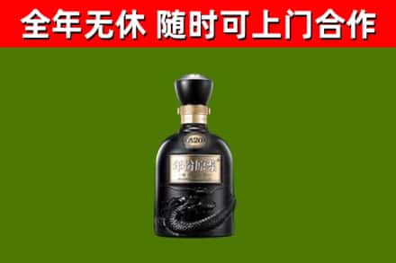 九江烟酒回收古20酒.jpg