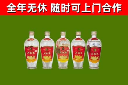 九江烟酒回收公斤五粮液.jpg
