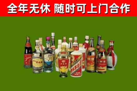 九江烟酒回收老白酒.jpg