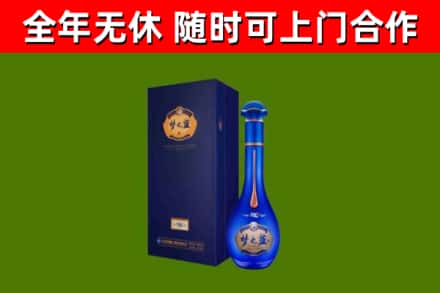 九江烟酒回收老梦之蓝酒.jpg
