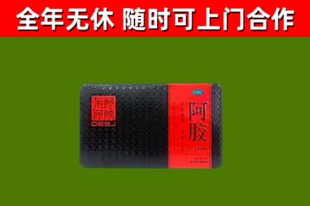 九江烟酒回收阿胶.jpg